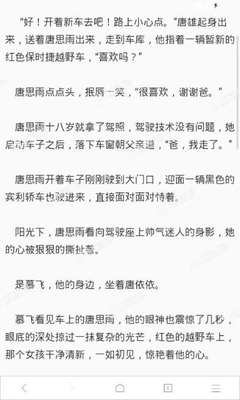 英亚app官方网站